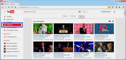 Video Hosting YouTube