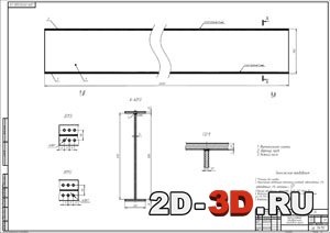 Să realizăm un calcul statistic al fasciculului de consolă în compasul 3d