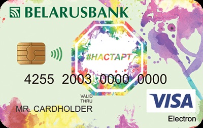 Visa electron - carduri bancare cu prețuri și recenzii, checkout online