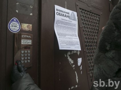 În Minsk, a apărut o dispută, cui să-i deservească interfoanele