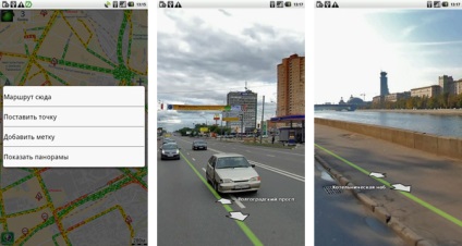 În aplicația mobilă, au existat panorame de stradă