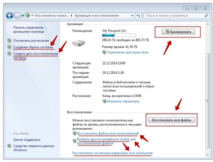 Restaurați ferestrele 7 - cum să reanimați osul de pe computer