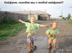 Toată dimineața mă duc să beau))) starea de spirit este super, pe care o doresc pentru tine, peștele meu preferat