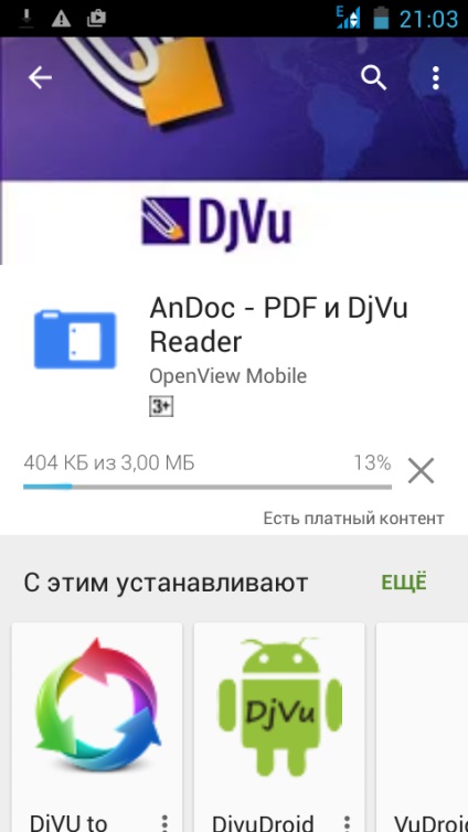 Windjview pentru Android descărcare gratuită, cititor djvu (cititor deja vu)