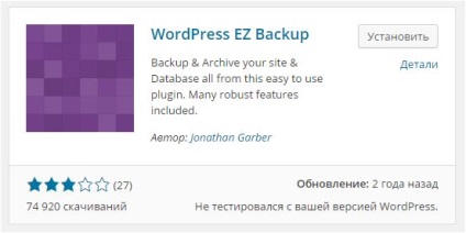 Wordpress ez backup