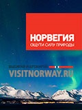 Hemsedal, Norvegia piste și lifturi pentru schiuri, hoteluri și preturi pentru hoteluri Hemsedal