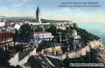 Chersoneză - Kherson