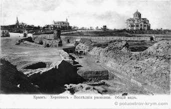 Chersonese - Kherson