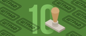 Otthoni hitel késedelmes fizetés - bank, bírságok, egy nap, 4 hónap, 15 (otthon) Otthoni hitel késedelmes fizetés - bank, bírságok, egy nap, 4 hónap, 15