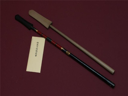 Jari - Spear japonez