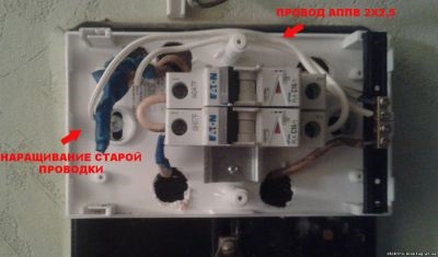 Înlocuirea dopurilor pentru mașinile automate - electrician din Kiev