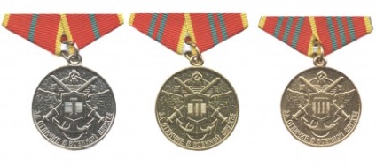 Pentru diferența în serviciul militar »FPS (abolit), portal despre premii, ordine și medalii ale Rusiei, URSS și