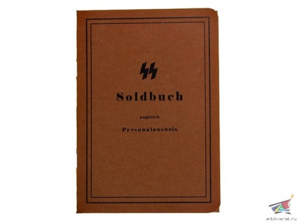 Soldubh waffen-ss, font gotic, 24 de pagini, Germania, copie