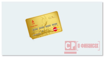 Card de aur Condiții bancare Alpha, recenzii, beneficii