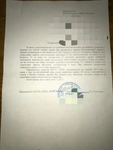 Adăpost de speranță zoocentru - ne vom ajuta împreună, centrul zoologic al speranței