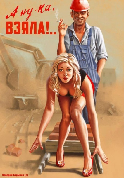 27 Erotikus rajzok a pin-up stílusában, a Szovjetunió társadalmi poszterjeinek modelljén