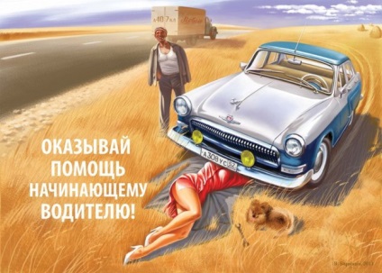 27 Desene erotice în stilul pin-up, create pe modelul posterelor sociale ale URSS