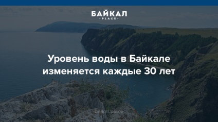 5 Fapte neașteptate despre Lacul Baikal, Baikal
