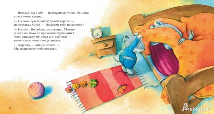 7 Cei mai interesanți ilustratori moderni ai cărților pentru copii