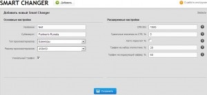 Aggregator myragon - mai mult de 25 000 de webmasteri înregistrați, recenzii, plăți, recomandări