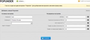 Aggregator myragon - mai mult de 25 000 de webmasteri înregistrați, recenzii, plăți, recomandări