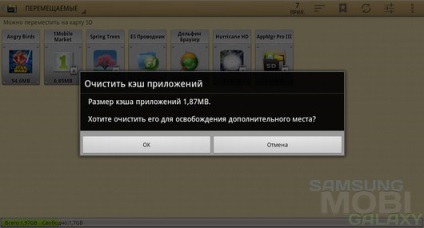 App 2 sd - transferați aplicații pe o cartelă de memorie pentru galaxia samsung