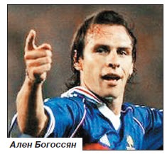 Fotbaliști armeeni - 11 fotbaliști cu rădăcini armeane