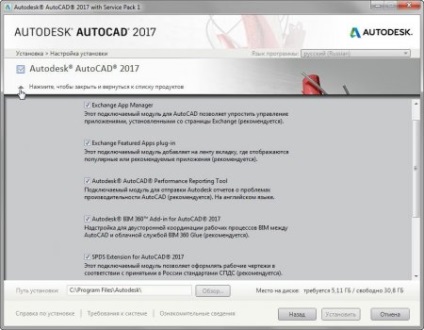 Autodesk autocad (2016) ingyen letölthető torrenten