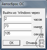 Automatizálás, időzítők, kikapcsolás és számítógép bekapcsolása