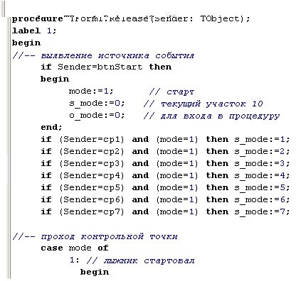 Programare automată pentru începători