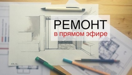 Proiect gratuit de proiectare pentru proprietarii unui apartament standard