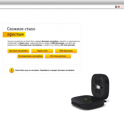 Beeline inteligentă - cum se instalează o cutie inteligentă de la router - beeline saint petersburg