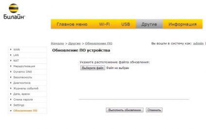 Beeline inteligentă - cum se instalează o cutie inteligentă de la router - beeline saint petersburg