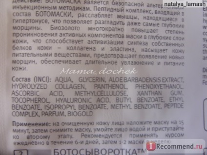 Mască Boto pentru fete și gât dizao cu efect biotest botenoid - 