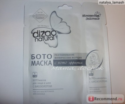 Mască Boto pentru fete și gât dizao cu efect biotest botenoid - 