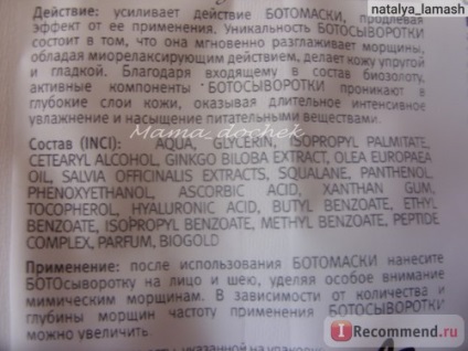 Mască Boto pentru fete și gât dizao cu efect biotest botenoid - 