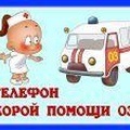 Mi égett (tanulás) Mi égett