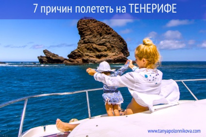 Creați-vă propria poveste fericită, 7 motive pentru a zbura spre Tenerife cu copii