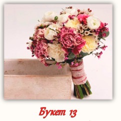 Florile din Omsk - buchet de flori Omsk - livrare flori non-stop