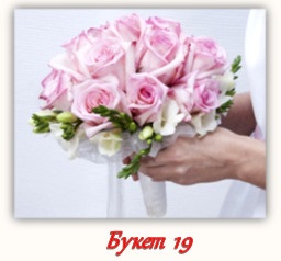 Florile din Omsk - buchet de flori Omsk - livrare flori non-stop