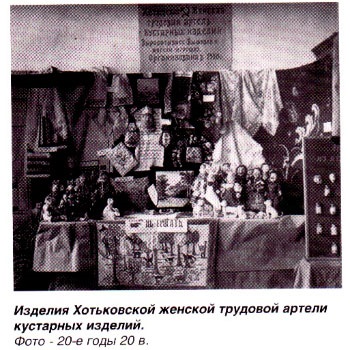 Tradiții vechi de a face jucării de către maici ruși - novici
