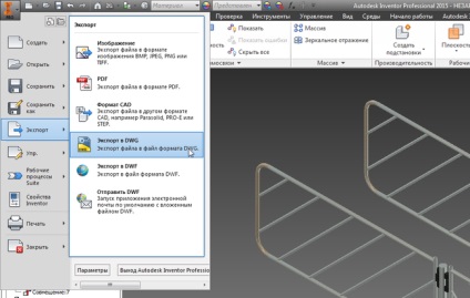 Exportarea datelor din mediul inventatorilor de la autodesk în mediul arhicadic