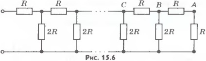 Circuite electrice