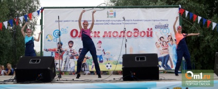 Energia orașului ca rezidenți Omsk a petrecut ziua tinerilor