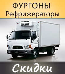 Etapele inspecției de control a unității frigorifice - fabricarea și vânzarea de camionete, frigidere