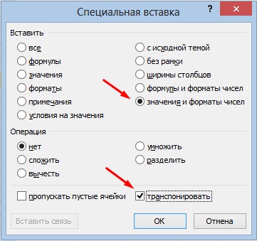 Transferul de date Excel de la coloane la rânduri și invers - agito pro