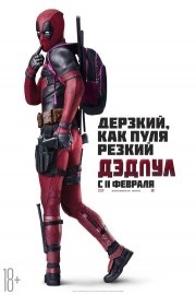 Marvel filme ceas online gratuit, lista de cele mai bune filme minune în ordine