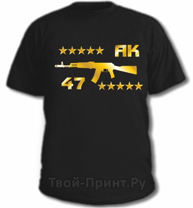 Tricouri AK 47, cumpărați un tricou cu o pușcă Kalashnikov