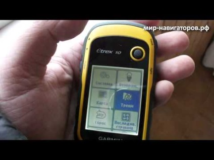 Garmin etrex 10 gps