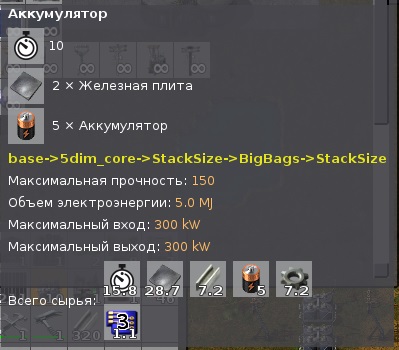 Hyde pentru electricitate în factorio, cazane, panouri solare